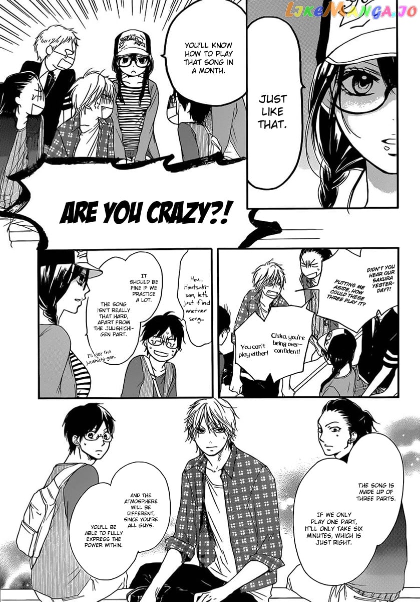 Kono Oto Tomare! Sounds Of Life chapter 4 - page 25