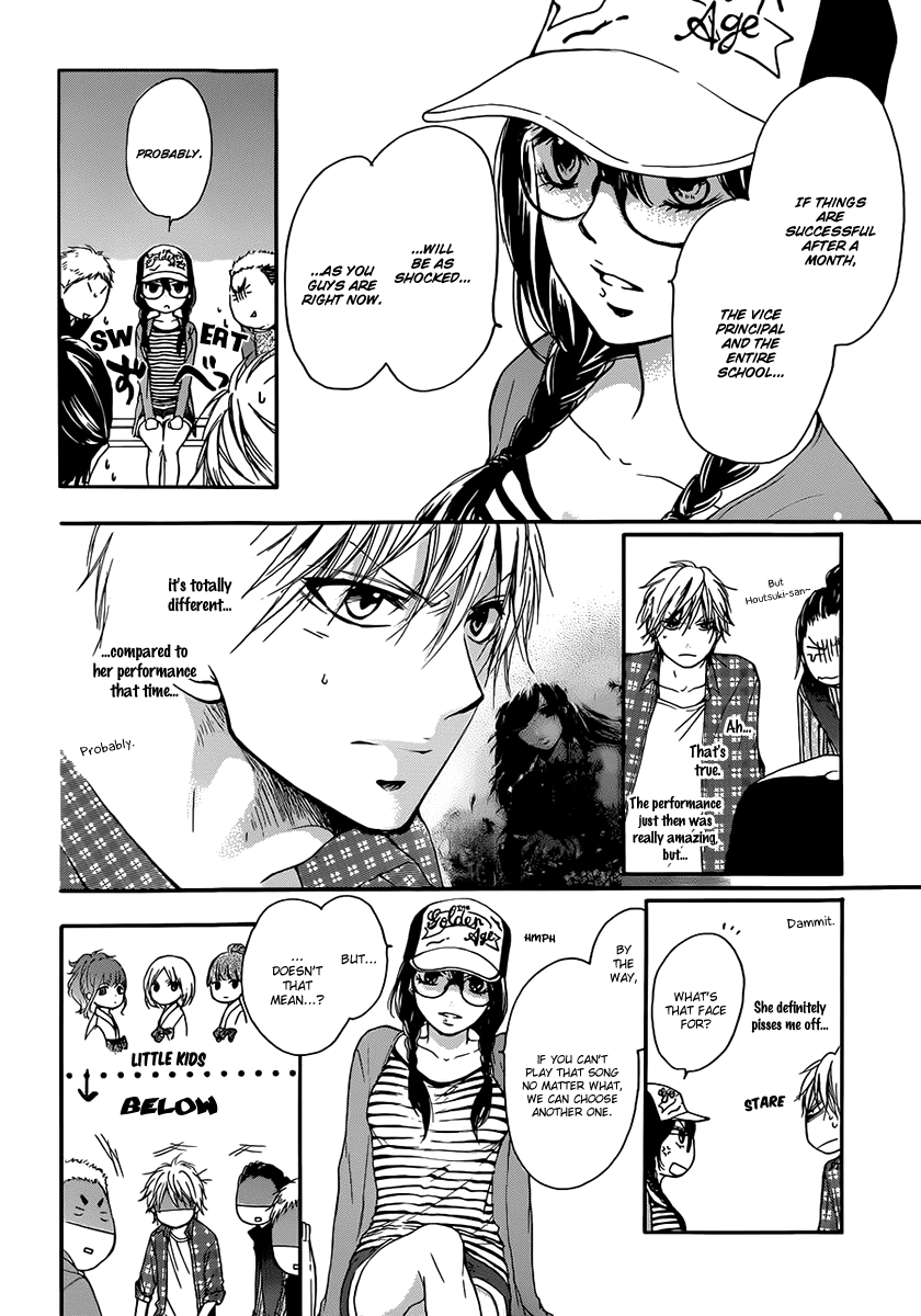 Kono Oto Tomare! Sounds Of Life chapter 4 - page 26