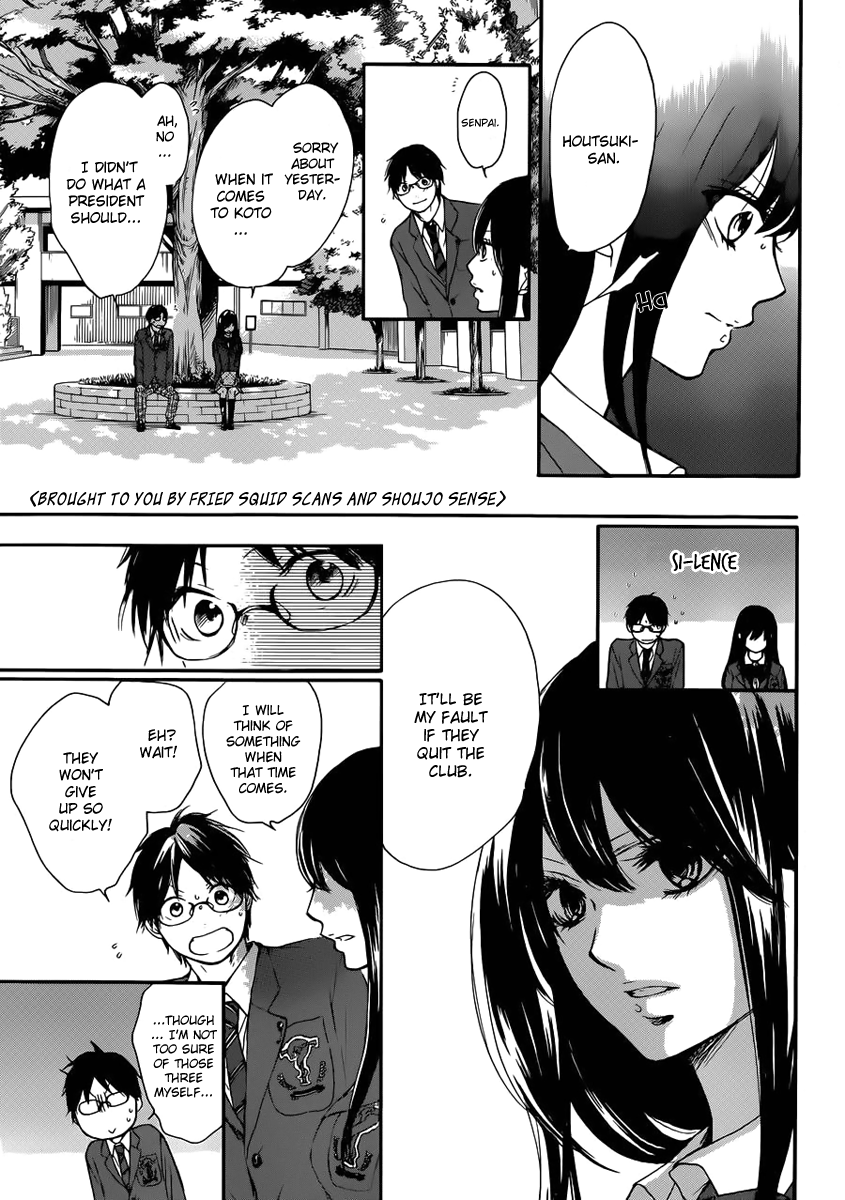 Kono Oto Tomare! Sounds Of Life chapter 4 - page 41