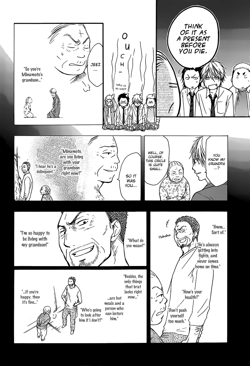 Kono Oto Tomare! Sounds Of Life chapter 5 - page 14