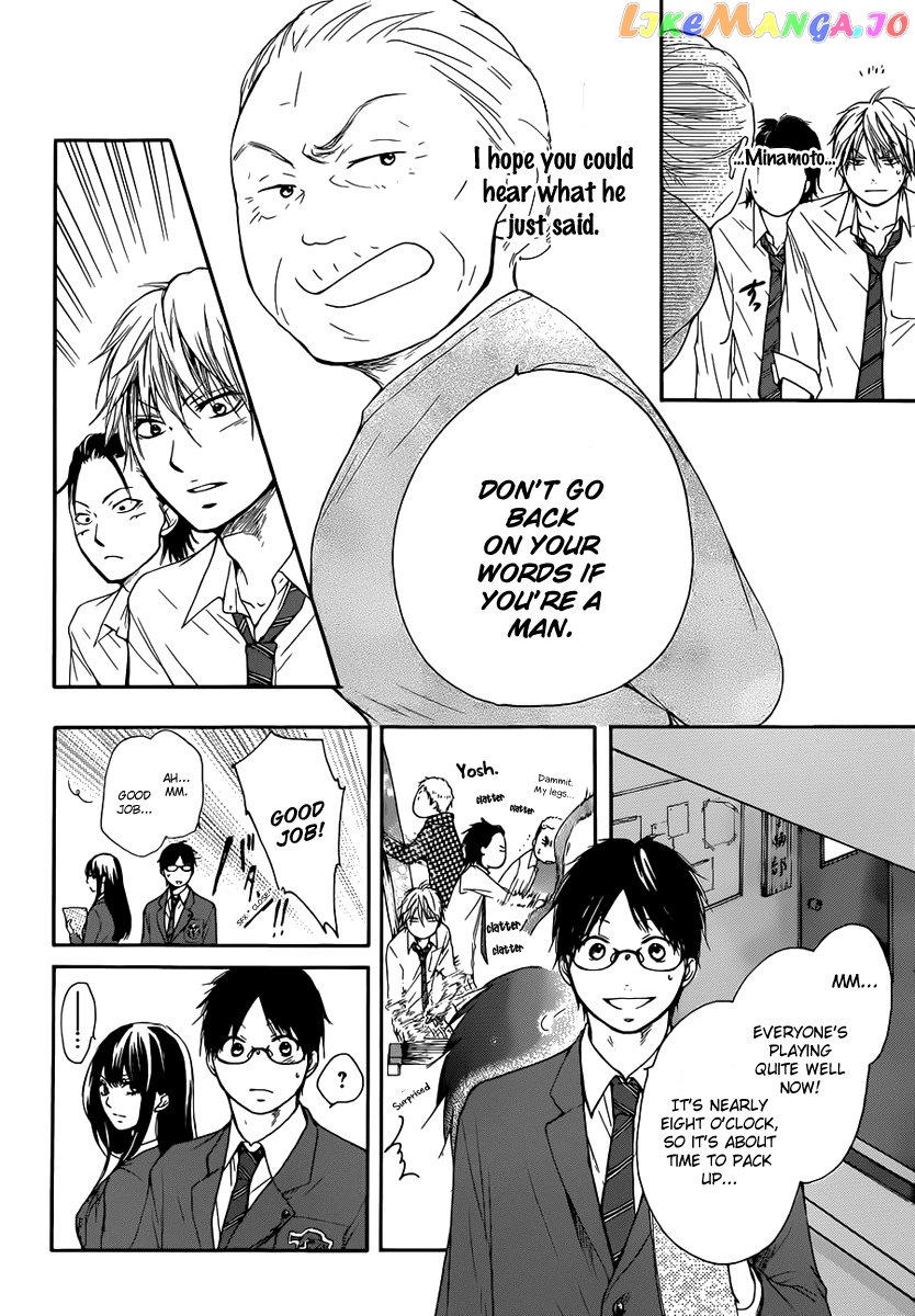 Kono Oto Tomare! Sounds Of Life chapter 5 - page 16