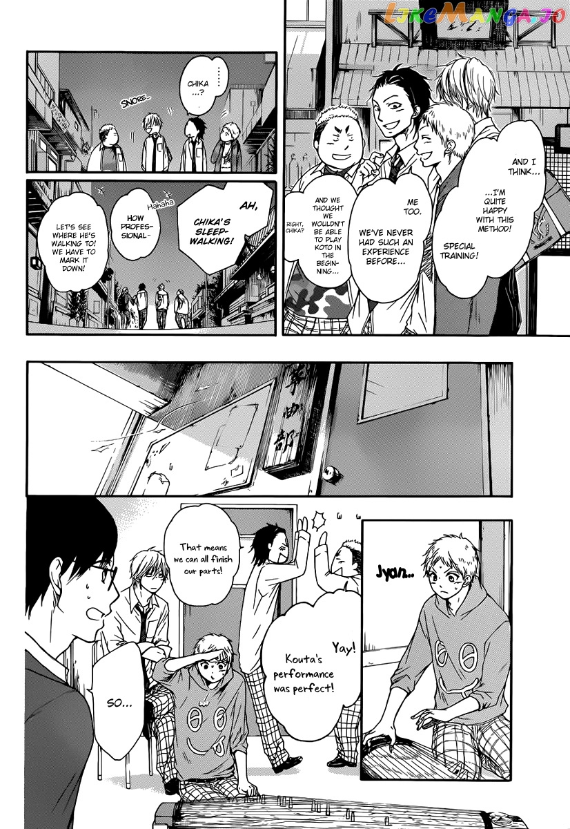 Kono Oto Tomare! Sounds Of Life chapter 5 - page 20