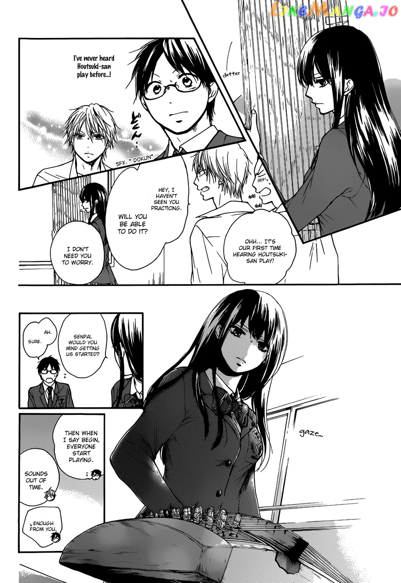 Kono Oto Tomare! Sounds Of Life chapter 5 - page 22