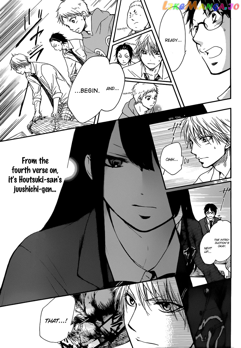 Kono Oto Tomare! Sounds Of Life chapter 5 - page 23