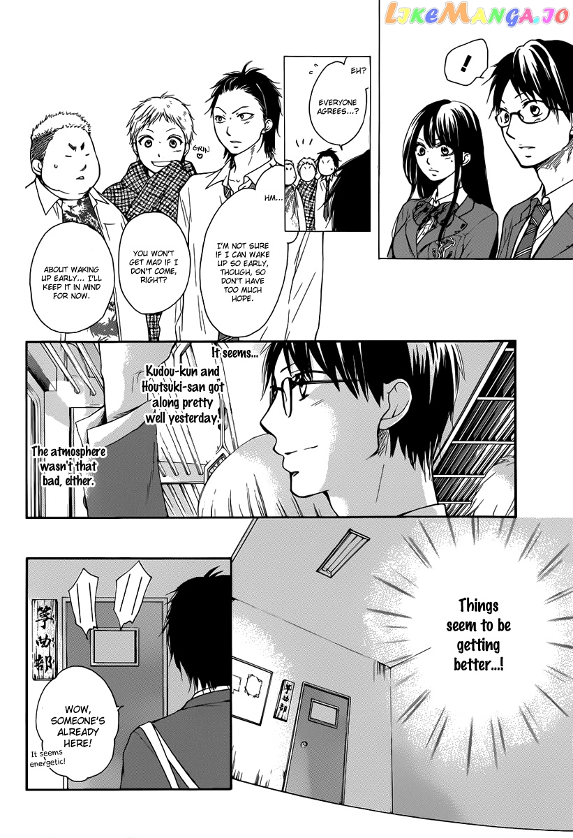 Kono Oto Tomare! Sounds Of Life chapter 5 - page 6