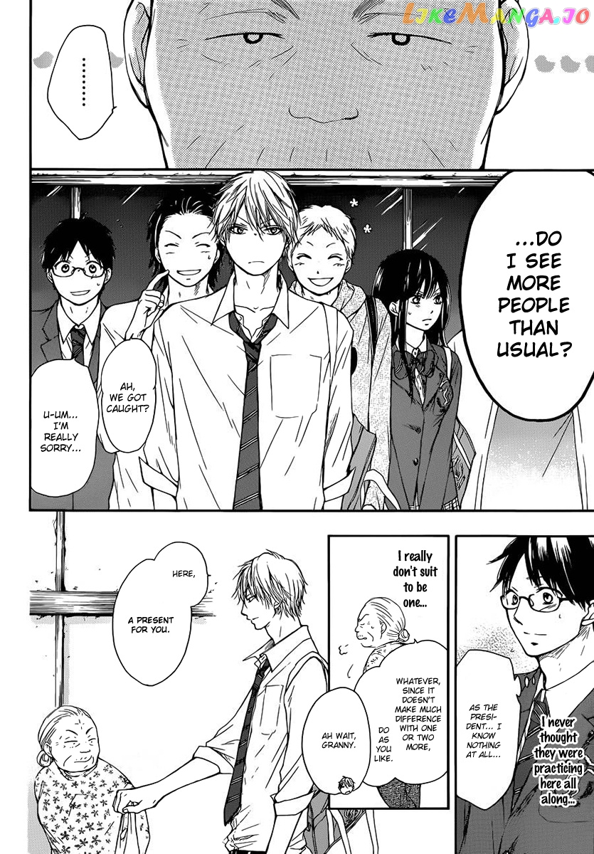 Kono Oto Tomare! Sounds Of Life chapter 6 - page 15