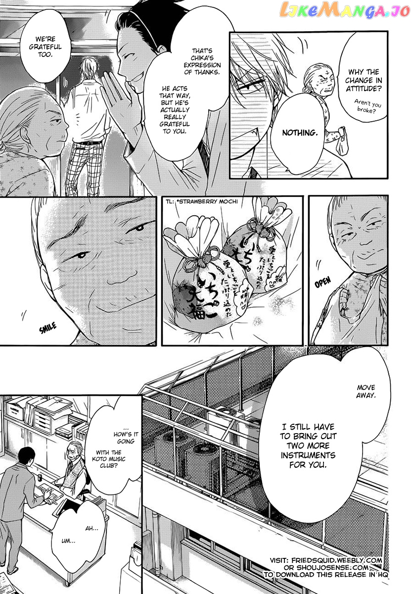 Kono Oto Tomare! Sounds Of Life chapter 6 - page 16