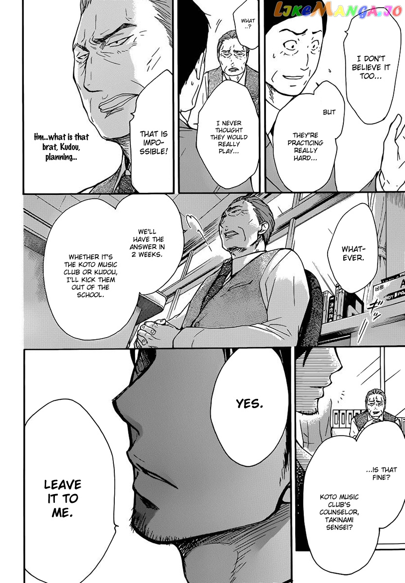 Kono Oto Tomare! Sounds Of Life chapter 6 - page 17