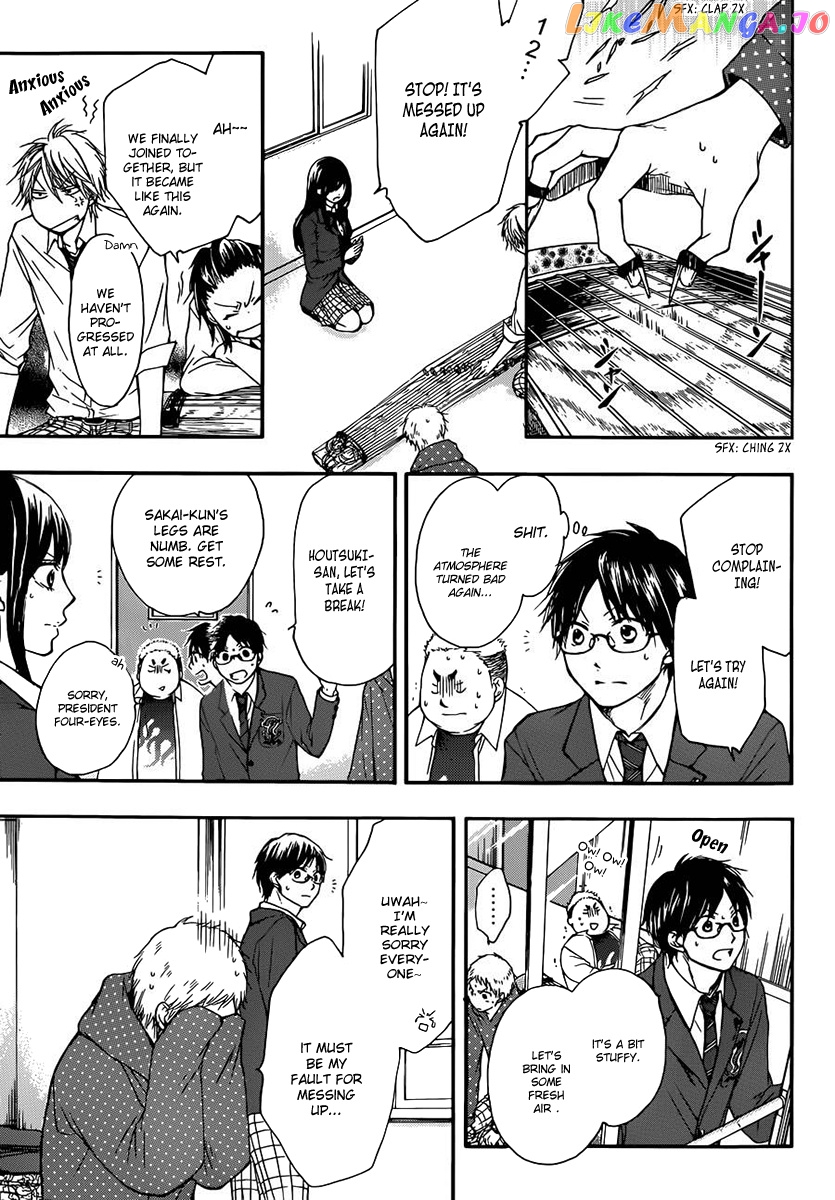 Kono Oto Tomare! Sounds Of Life chapter 6 - page 18