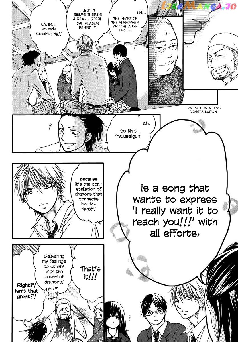 Kono Oto Tomare! Sounds Of Life chapter 6 - page 25