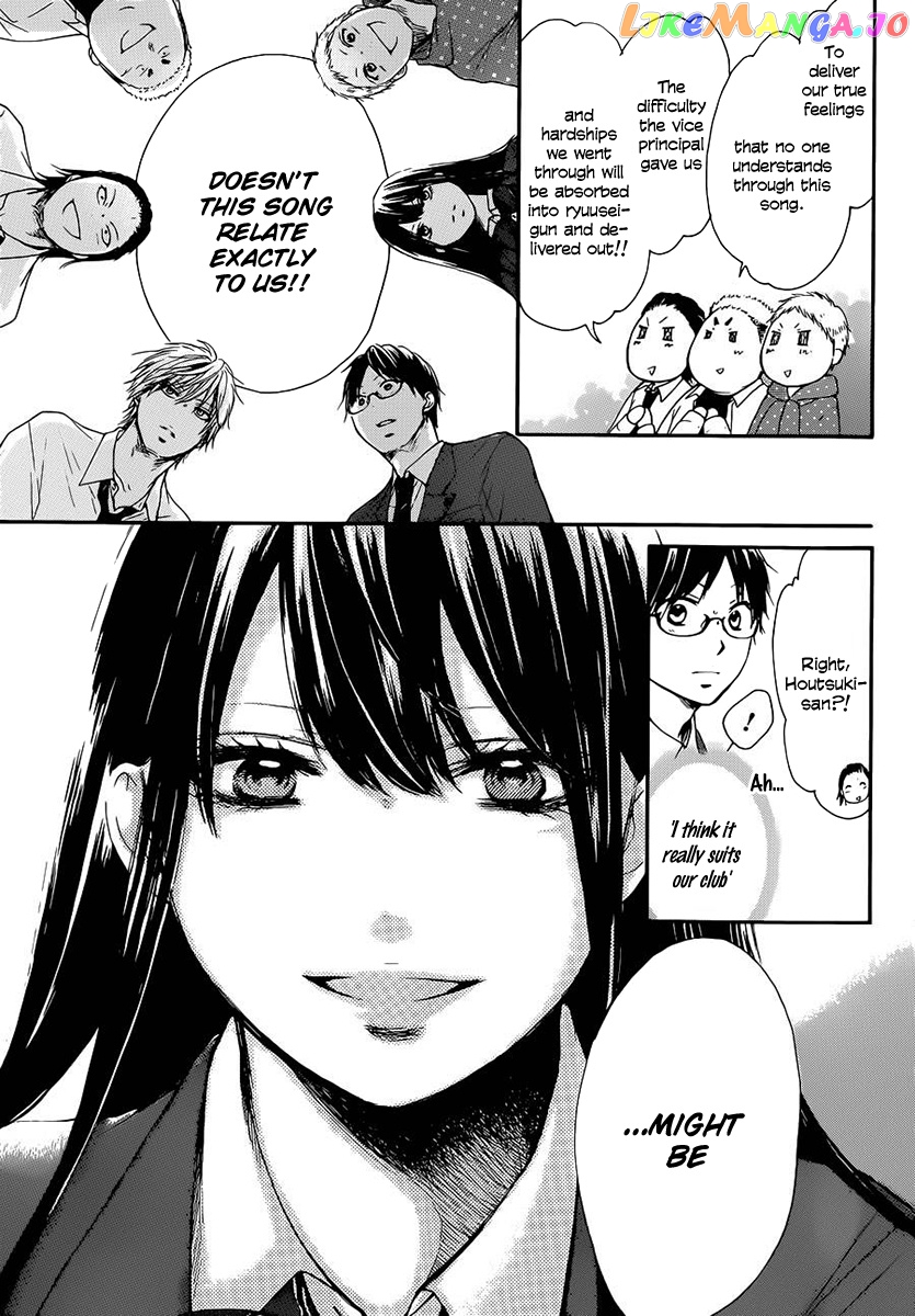 Kono Oto Tomare! Sounds Of Life chapter 6 - page 26