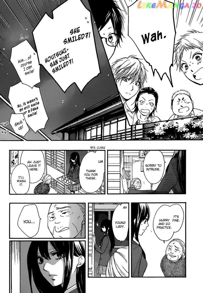 Kono Oto Tomare! Sounds Of Life chapter 6 - page 27