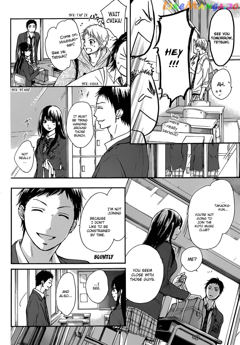 Kono Oto Tomare! Sounds Of Life chapter 6 - page 3