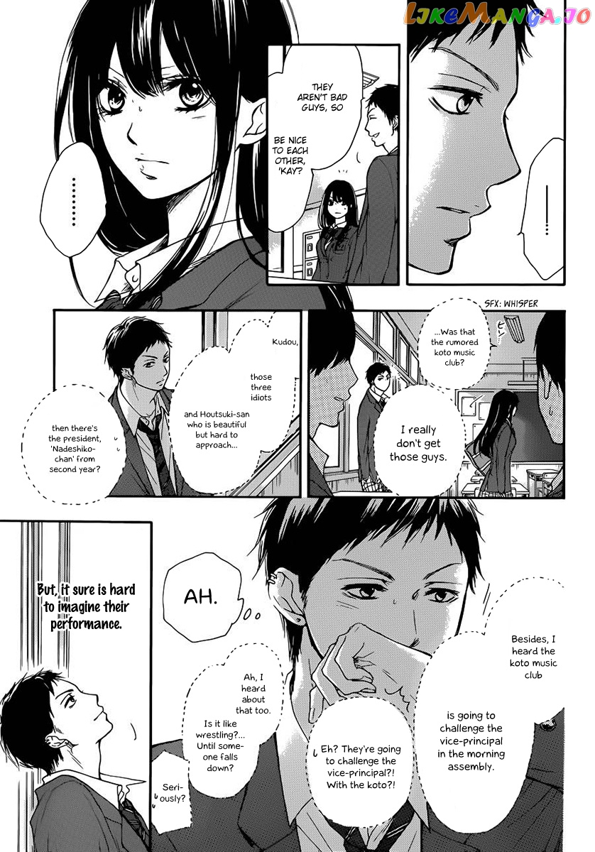 Kono Oto Tomare! Sounds Of Life chapter 6 - page 4
