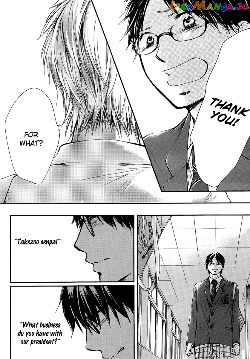 Kono Oto Tomare! Sounds Of Life chapter 6 - page 41