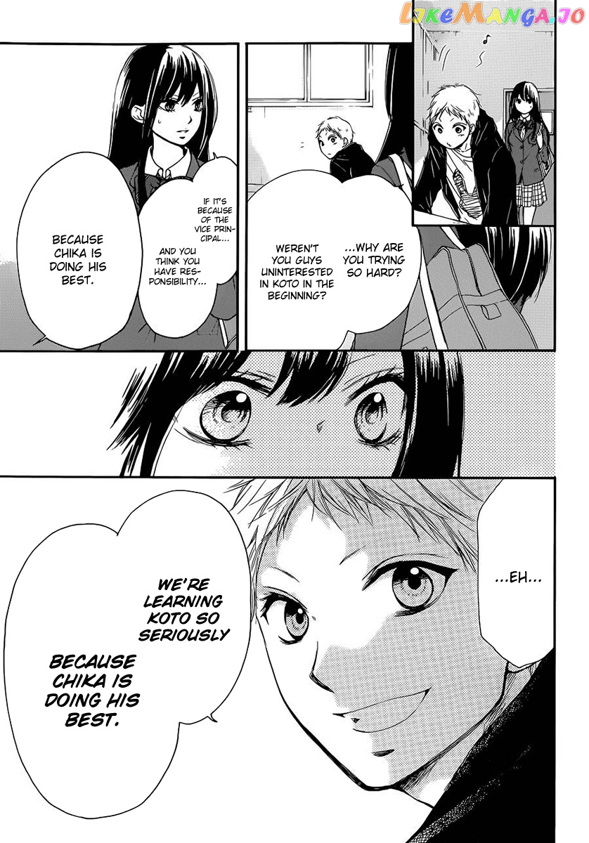 Kono Oto Tomare! Sounds Of Life chapter 6 - page 44