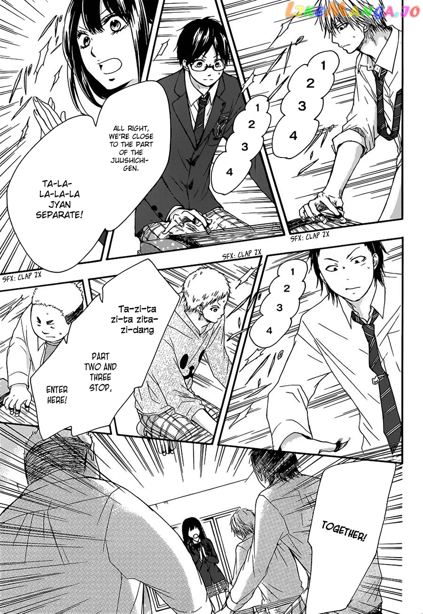 Kono Oto Tomare! Sounds Of Life chapter 6 - page 6
