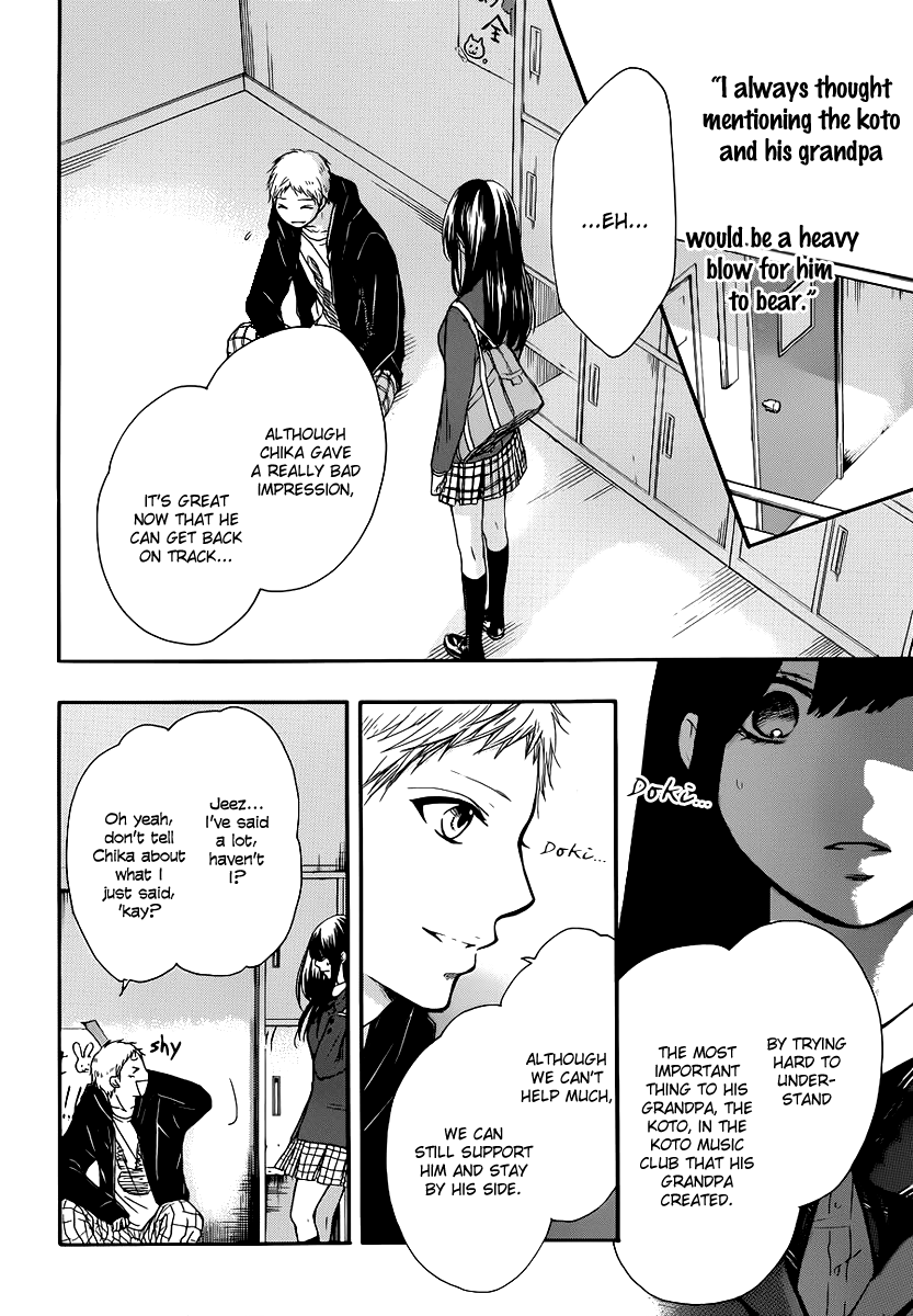 Kono Oto Tomare! Sounds Of Life chapter 7 - page 3