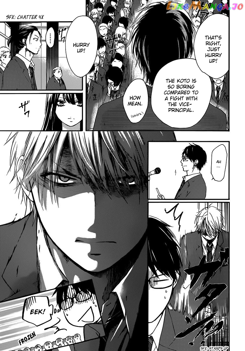 Kono Oto Tomare! Sounds Of Life chapter 8 - page 10