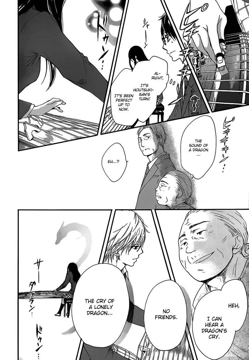 Kono Oto Tomare! Sounds Of Life chapter 8 - page 22