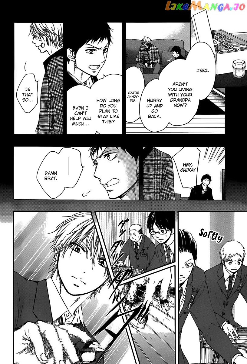 Kono Oto Tomare! Sounds Of Life chapter 8 - page 24