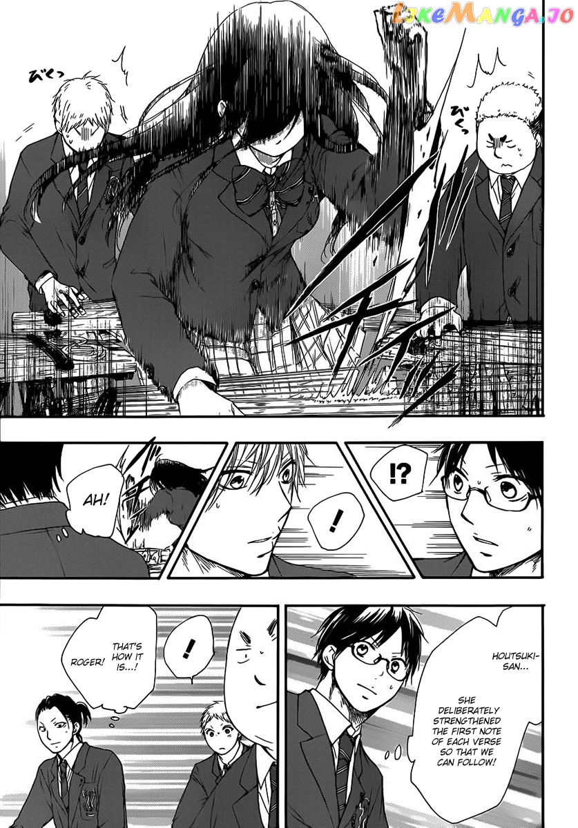 Kono Oto Tomare! Sounds Of Life chapter 8 - page 31