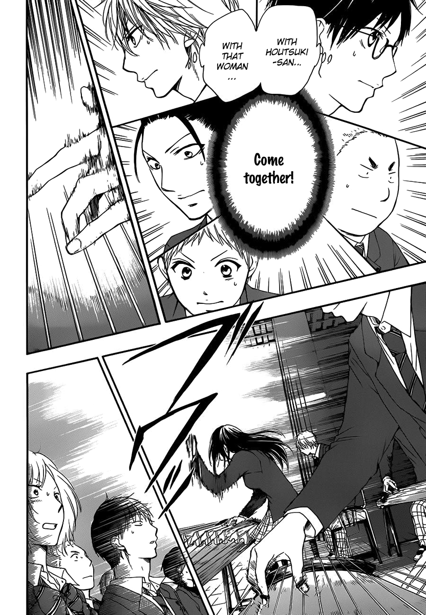 Kono Oto Tomare! Sounds Of Life chapter 8 - page 32