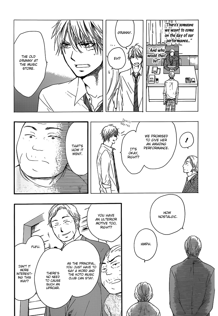 Kono Oto Tomare! Sounds Of Life chapter 8 - page 7