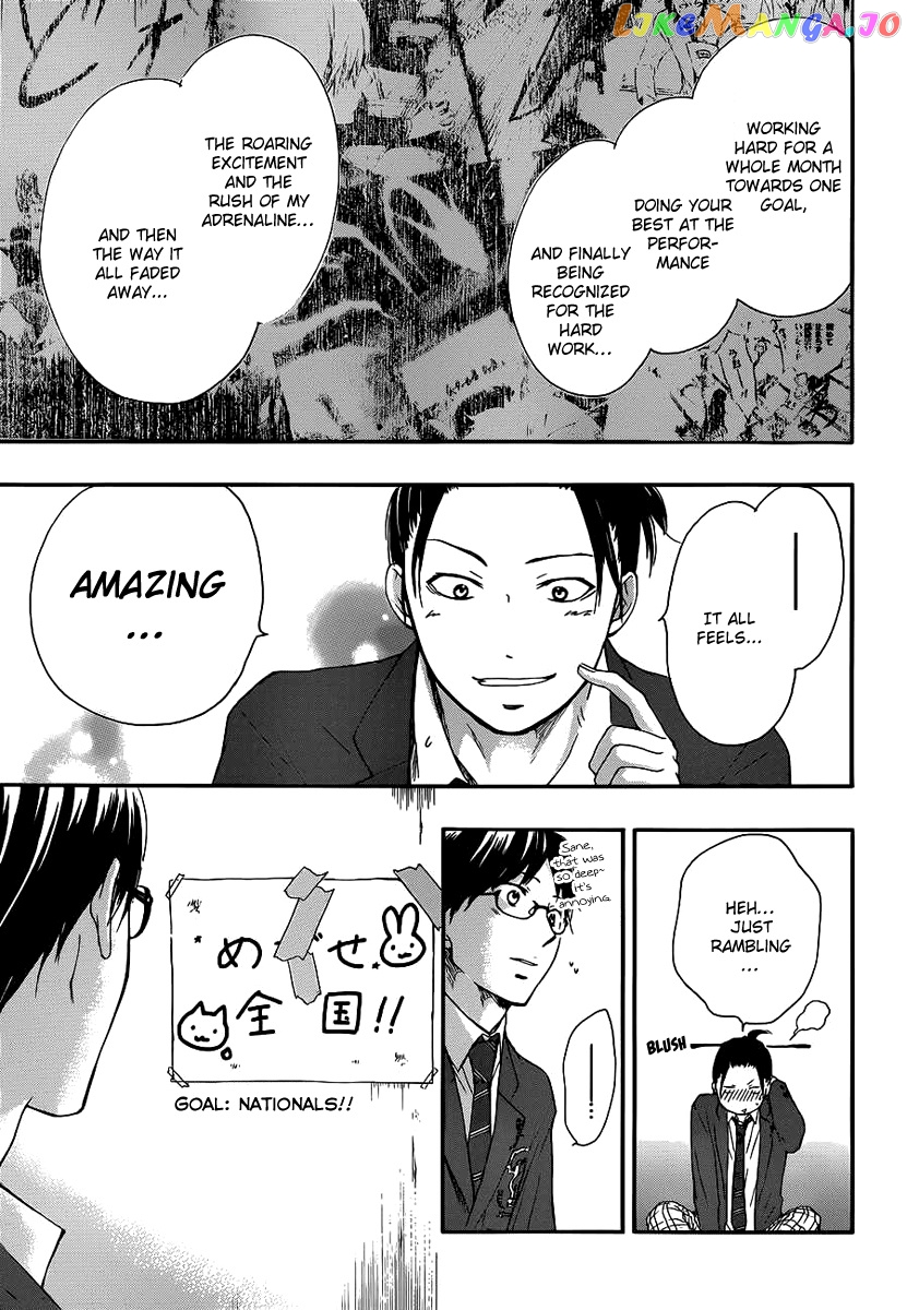Kono Oto Tomare! Sounds Of Life chapter 9 - page 12