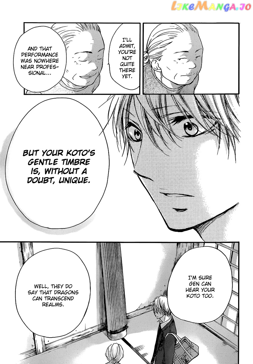Kono Oto Tomare! Sounds Of Life chapter 9 - page 20