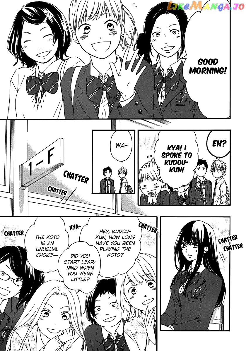 Kono Oto Tomare! Sounds Of Life chapter 9 - page 26