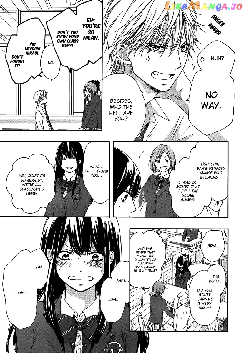 Kono Oto Tomare! Sounds Of Life chapter 9 - page 28