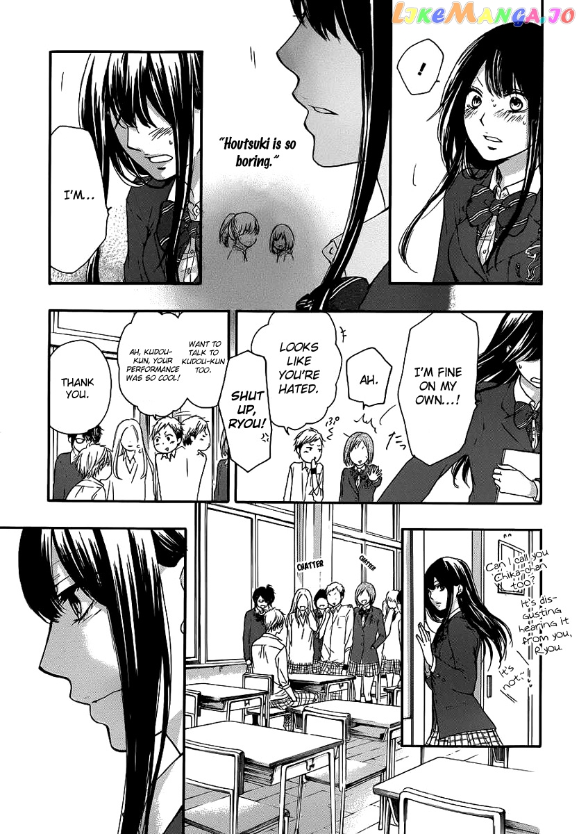 Kono Oto Tomare! Sounds Of Life chapter 9 - page 30