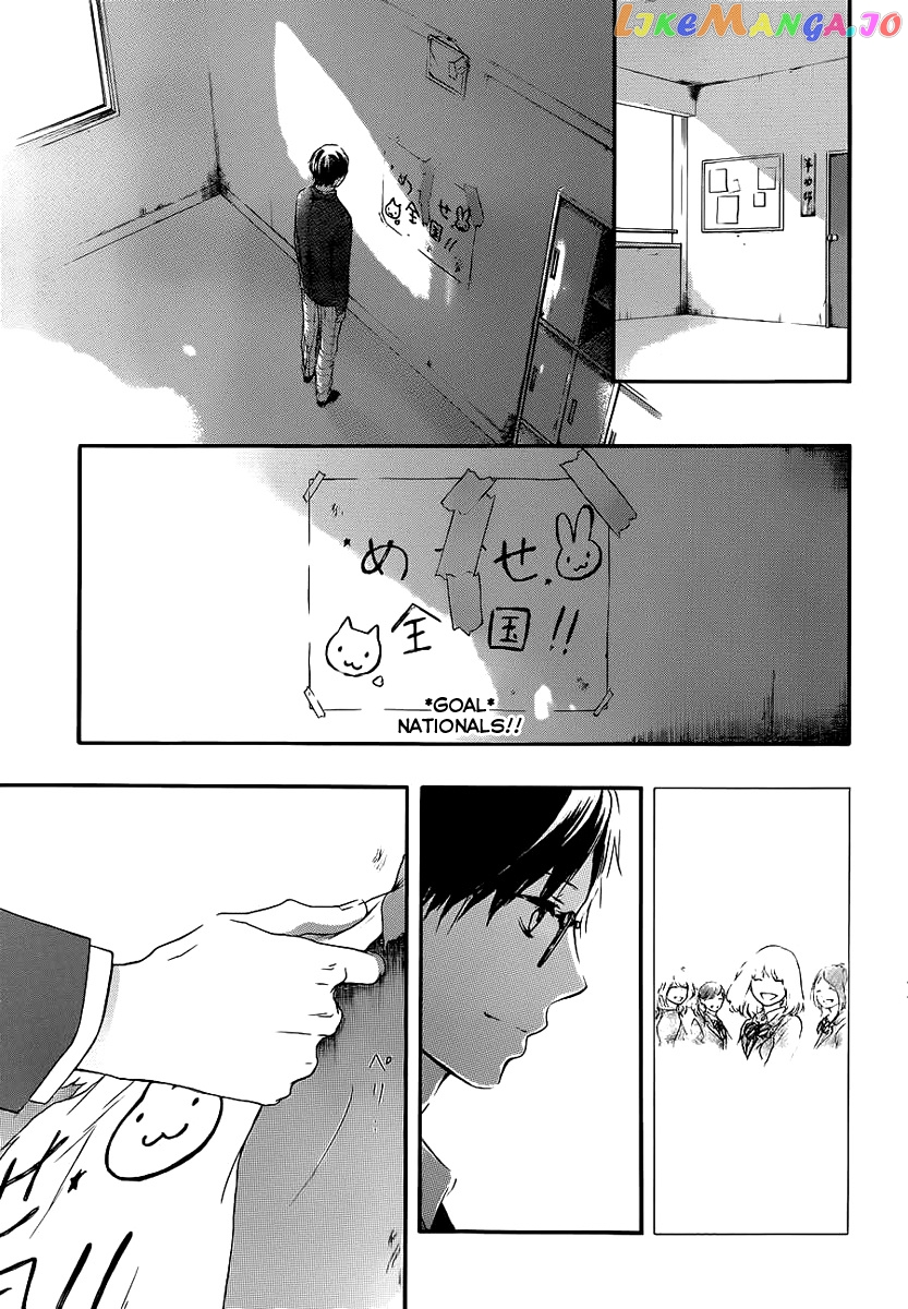Kono Oto Tomare! Sounds Of Life chapter 9 - page 32
