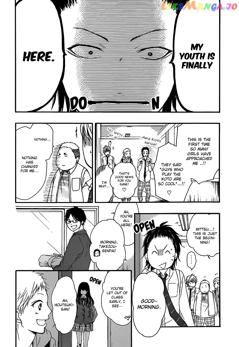 Kono Oto Tomare! Sounds Of Life chapter 9 - page 33