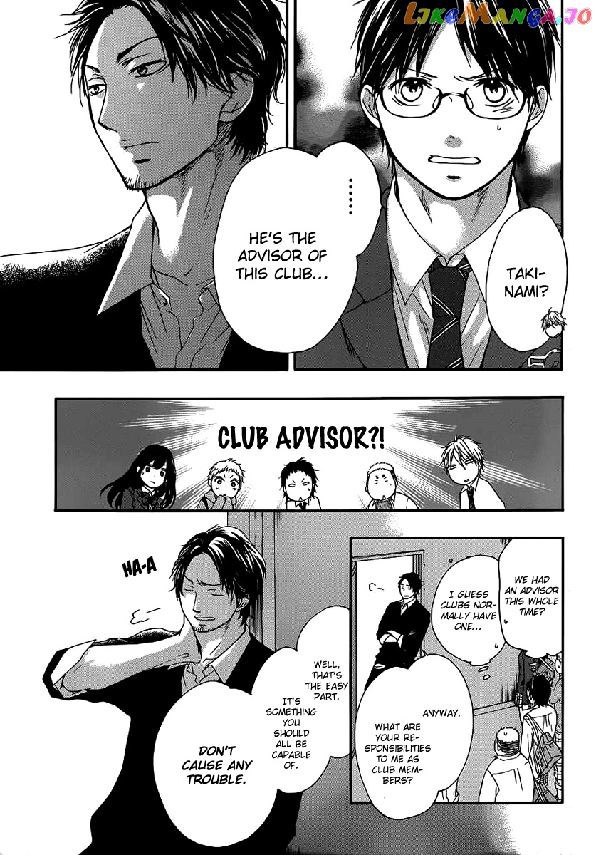 Kono Oto Tomare! Sounds Of Life chapter 9 - page 38