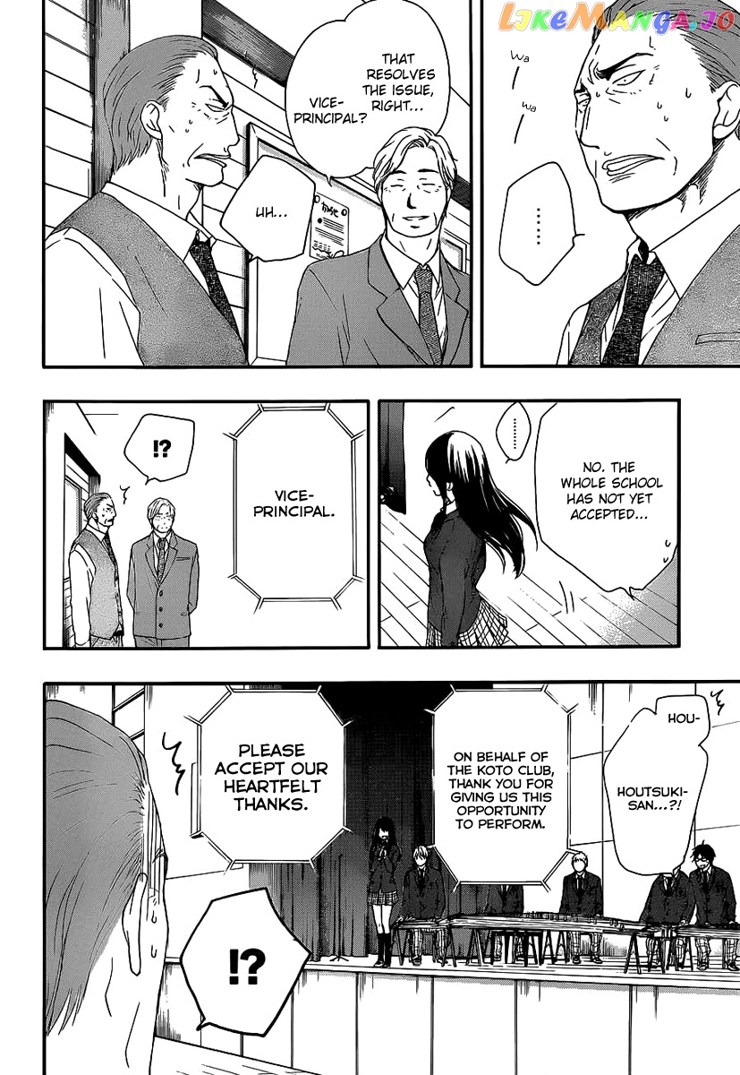 Kono Oto Tomare! Sounds Of Life chapter 9 - page 5