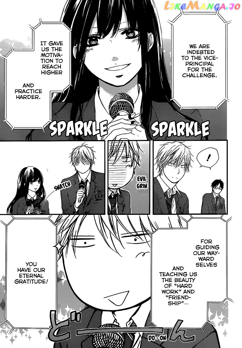 Kono Oto Tomare! Sounds Of Life chapter 9 - page 6