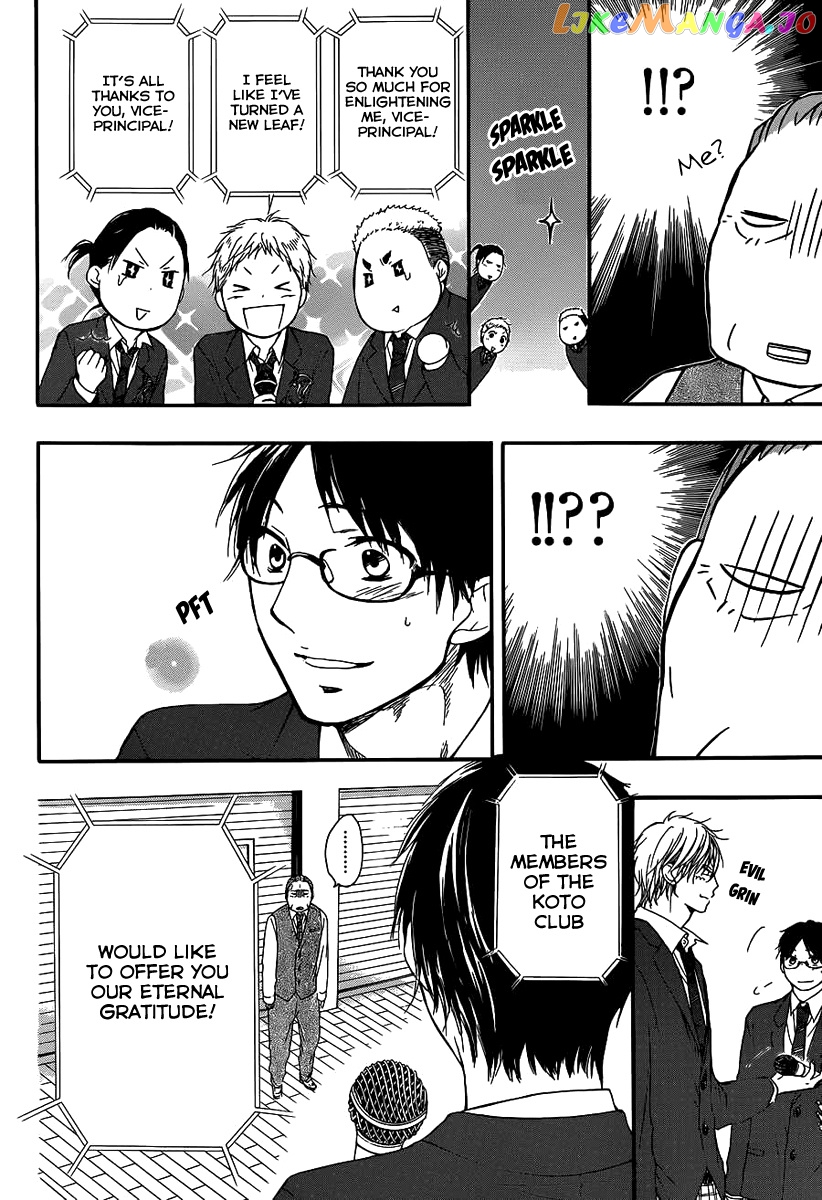 Kono Oto Tomare! Sounds Of Life chapter 9 - page 7