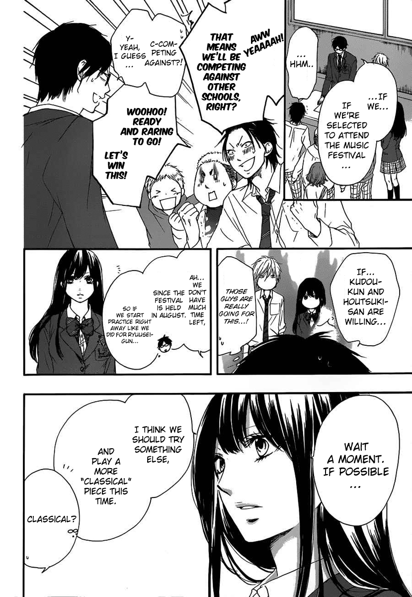 Kono Oto Tomare! Sounds Of Life chapter 10 - page 12