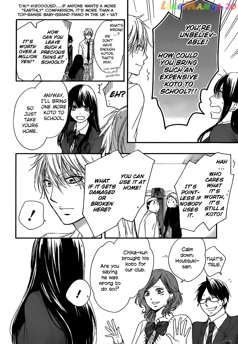 Kono Oto Tomare! Sounds Of Life chapter 10 - page 26
