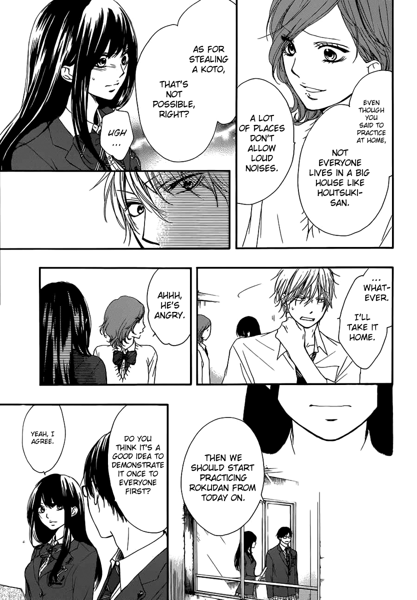 Kono Oto Tomare! Sounds Of Life chapter 10 - page 27