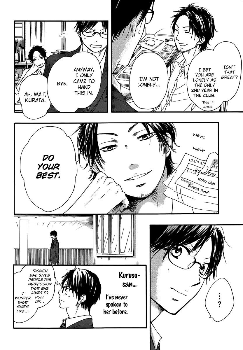 Kono Oto Tomare! Sounds Of Life chapter 10 - page 4