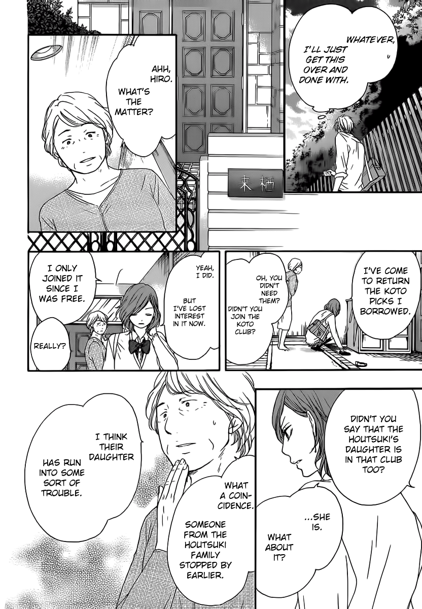 Kono Oto Tomare! Sounds Of Life chapter 10 - page 44