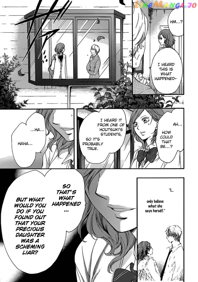 Kono Oto Tomare! Sounds Of Life chapter 10 - page 45