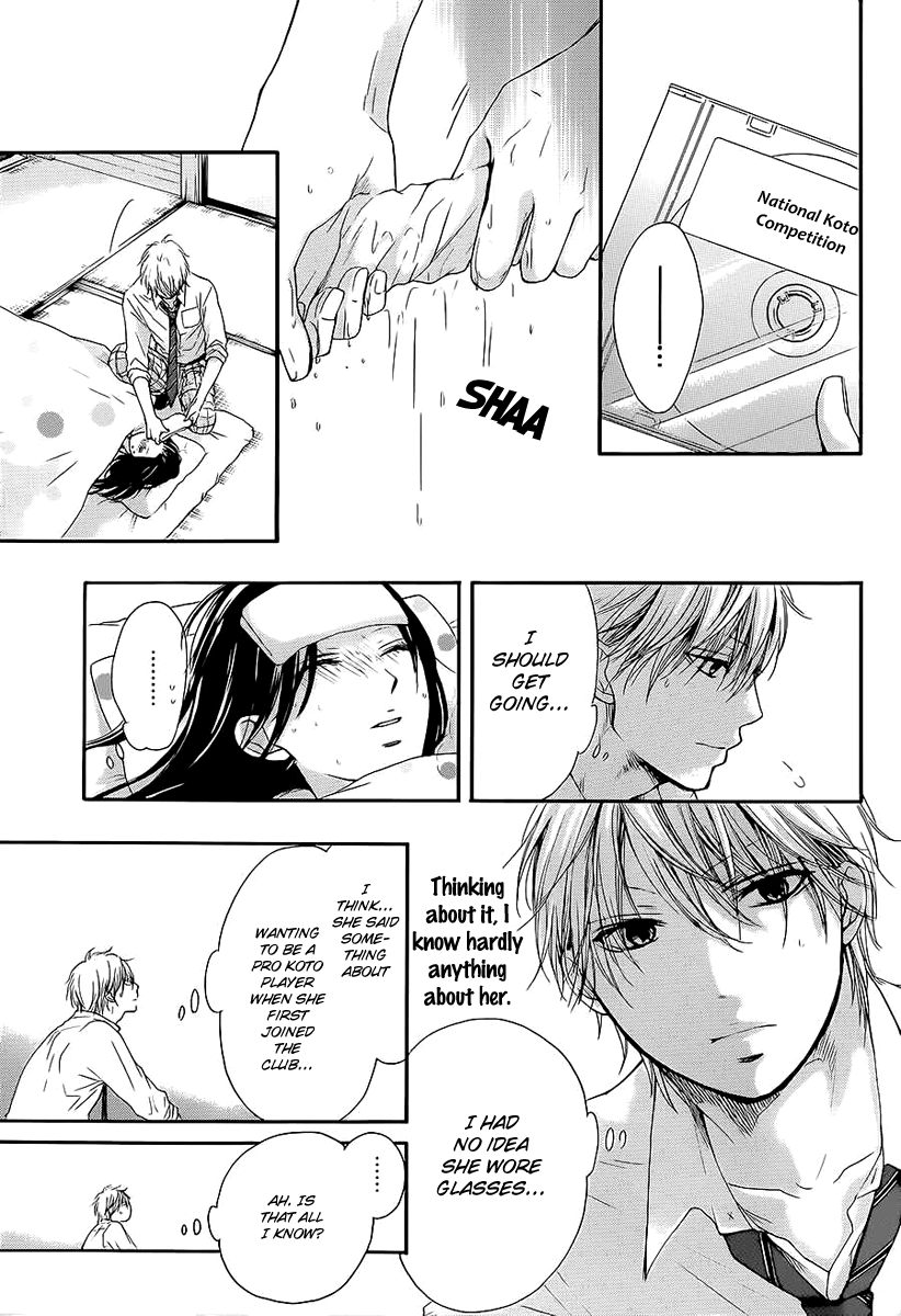 Kono Oto Tomare! Sounds Of Life chapter 11 - page 11