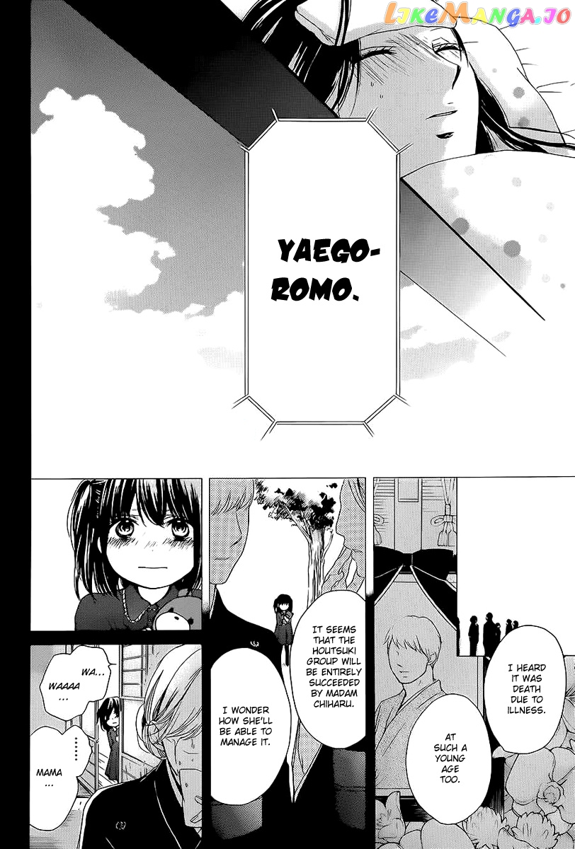 Kono Oto Tomare! Sounds Of Life chapter 11 - page 14