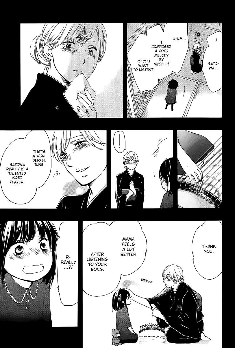 Kono Oto Tomare! Sounds Of Life chapter 11 - page 15