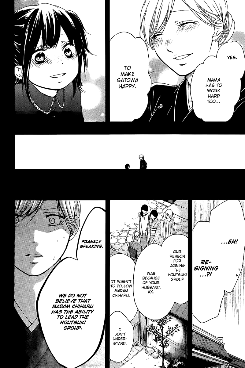 Kono Oto Tomare! Sounds Of Life chapter 11 - page 16