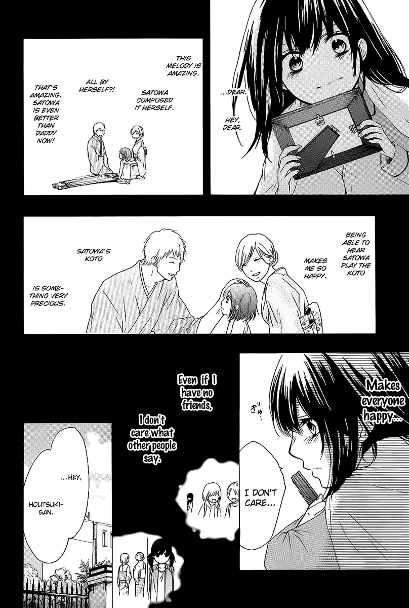 Kono Oto Tomare! Sounds Of Life chapter 11 - page 22